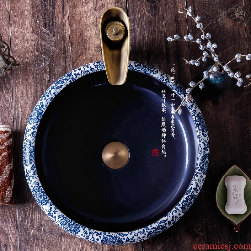 The stage basin of jingdezhen blue and white round ceramic lavabo art basin of Chinese style household hotel toilet lavatory