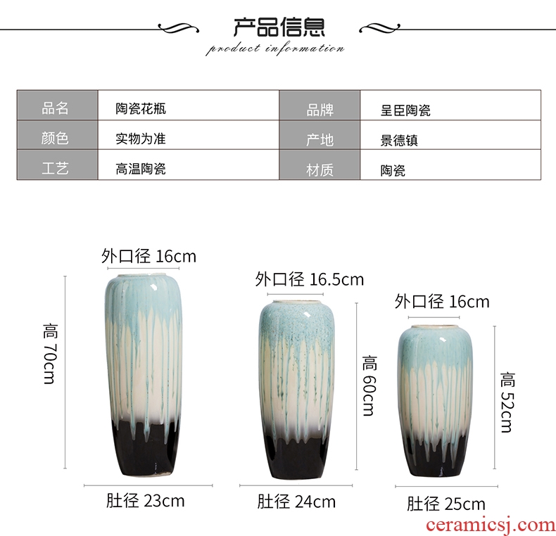 Snow scenery big ceramic vase send to open Chinese style elegant large landing vase - 571385754442-1.2-1.8 meters high