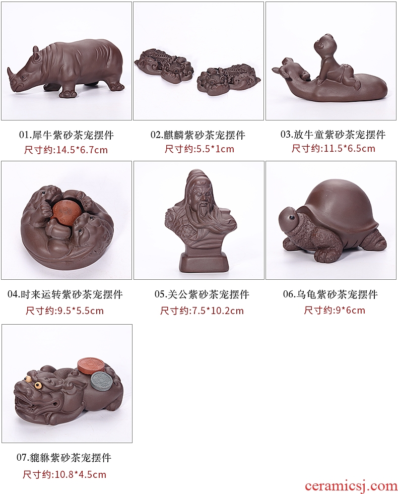 Ronkin purple sand tea for its ehrs pet home furnishing articles play kung fu tea tea tea with parts ceramic checking jewelry