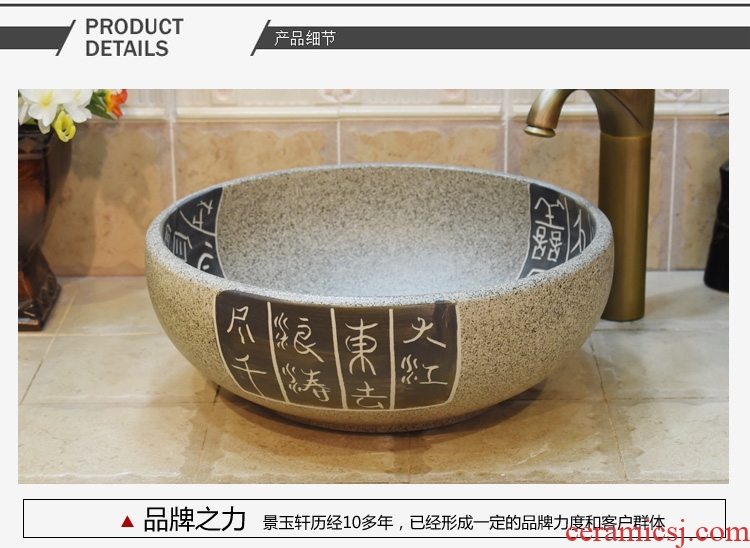 Jingdezhen ceramic lavatory basin basin art on the sink basin birdbath grey lettering