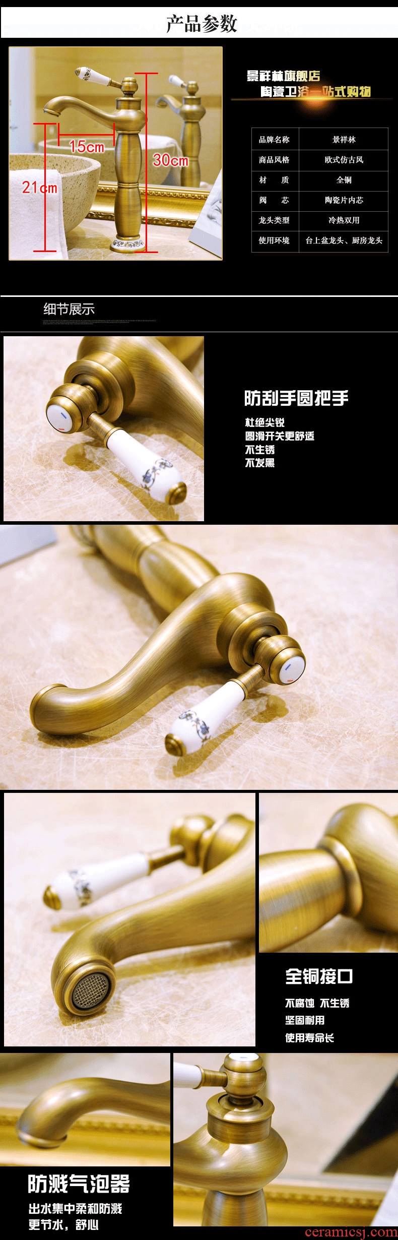 Ou all copper leading ceramic hand turn the faucet on stage basin golden copper tap - 6605 - a
