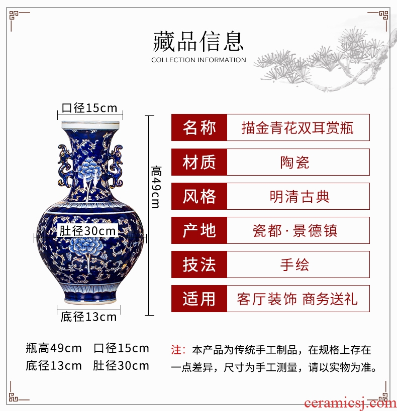 Jingdezhen ceramics hand - made paint large celadon vase furnishing articles sitting room be born heavy large 1 m high - 570054348012