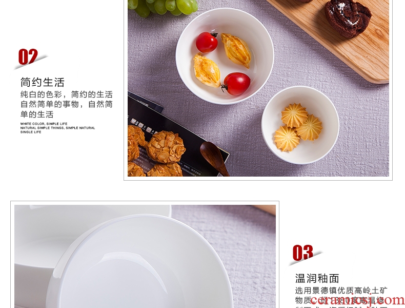 Pure white ipads porcelain rice bowls of jingdezhen household ceramics tableware rainbow such use salad bowl Chinese Korean bowl dessert bowls