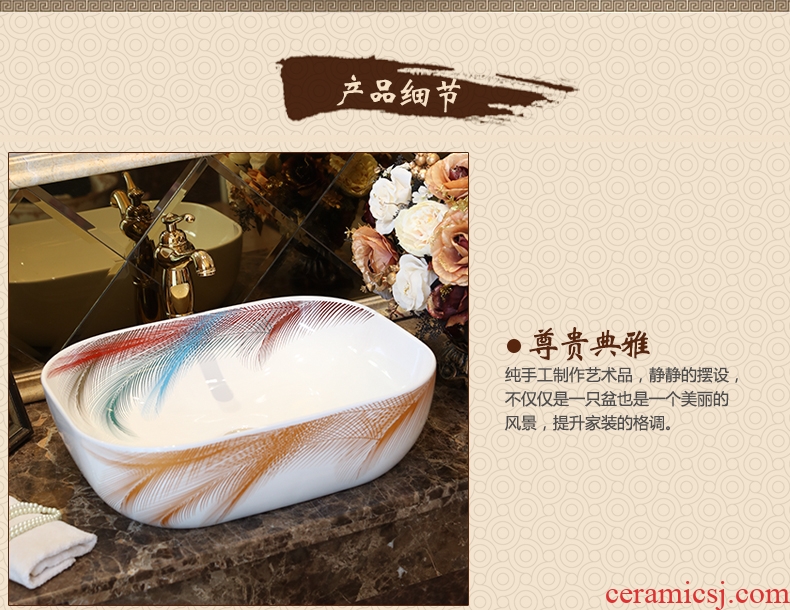 Increase the jingdezhen square basin stage basin to art ceramic face basin sink bathroom basin of Chinese style