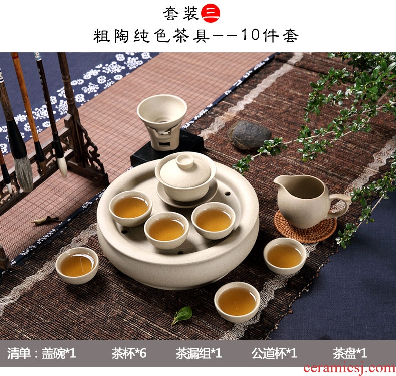 Qiu childe household of Chinese style restoring ancient ways ceramic coarse pottery tureen kung fu tea cup water tea tray set office