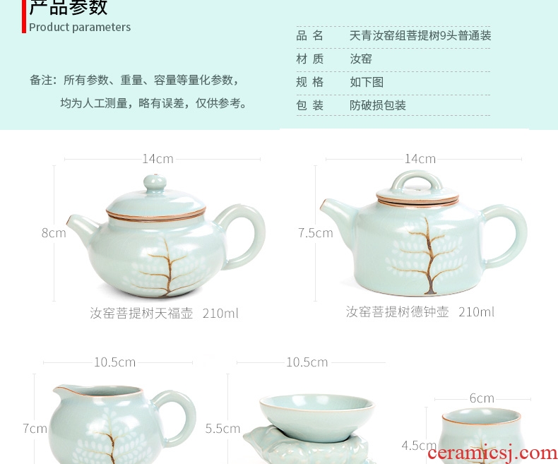 Royal refined your kiln tea set suits your kiln of a complete set of tea sets household kung fu tea tea set ceramic cup group