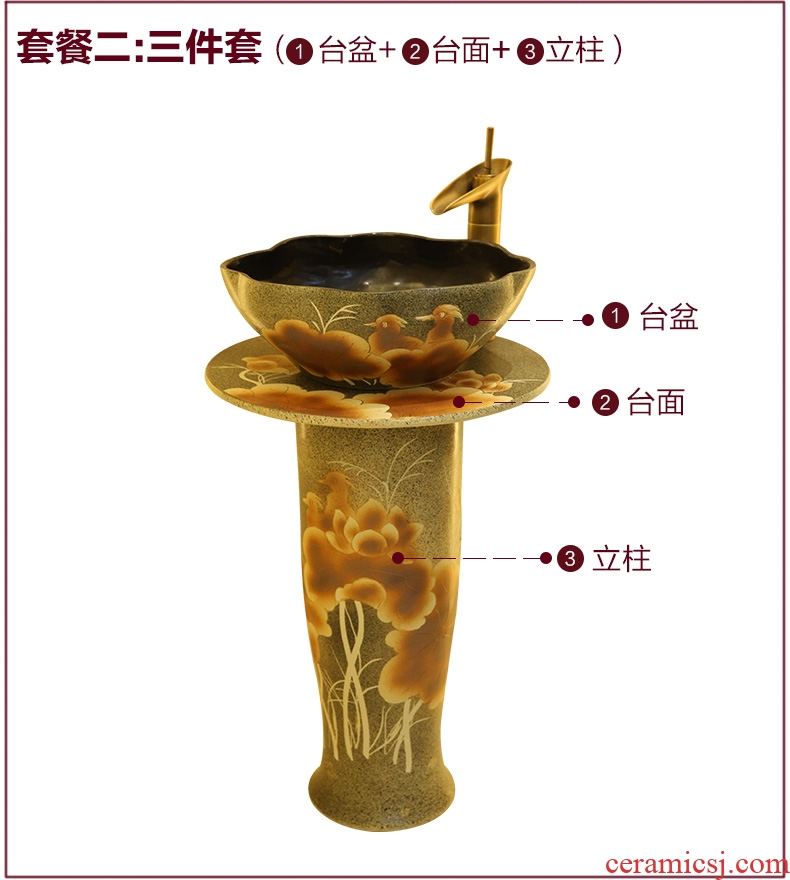Koh larn, qi column basin sink lavatory pillar type ceramic floor yuanyang LZ1148 sink play