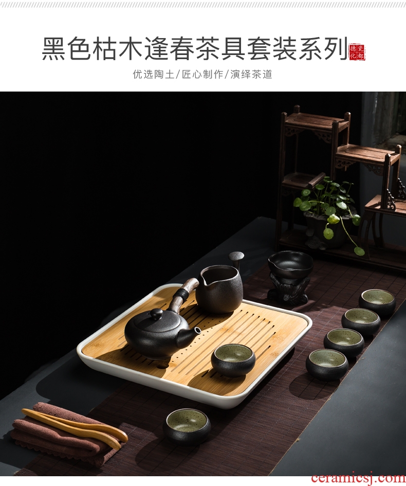 Japanese kung fu tea set tea tray household contracted ceramic teapot coarse pottery cups of a complete set of modern office sitting room