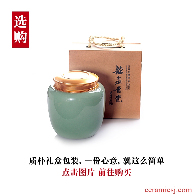 Large seal caddy longquan celadon tea pu 'er portable household ceramic tea pot storage tanks