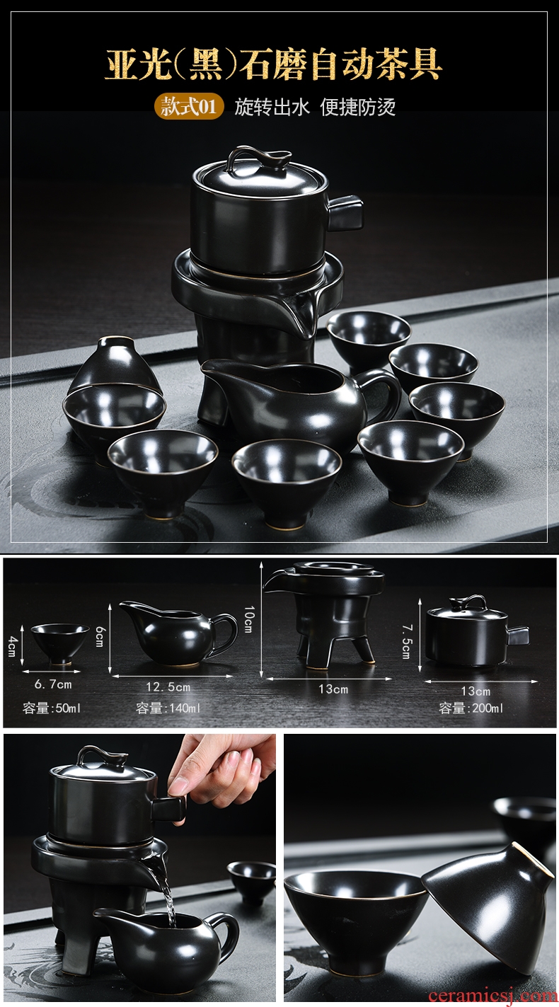 Lazy people make tea famed kungfu tea set a complete set of contracted inferior smooth semi-automatic ceramic tea set automatically