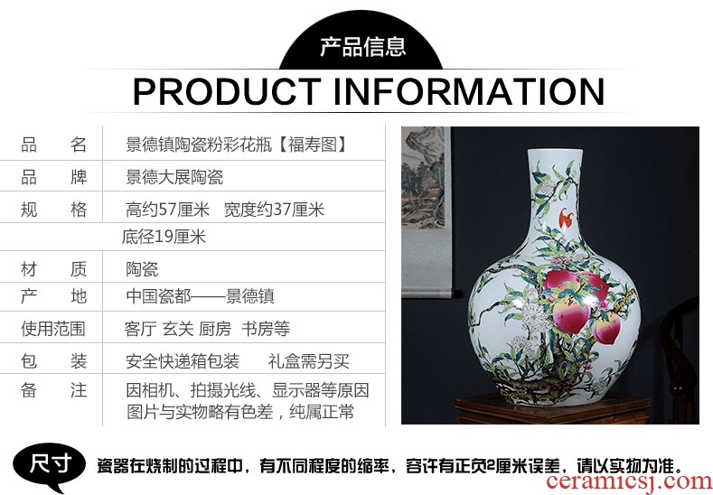 Jingdezhen ground vase large living room TV cabinet decoration of Chinese style household I and contracted ceramic flower arranging furnishing articles - 546748297926