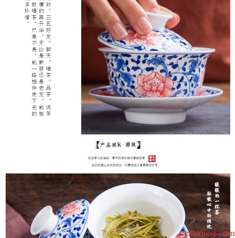 Jingdezhen ceramic hand-painted porcelain youligong red peony tureen manual worship tureen tea bowl three cups to bowl