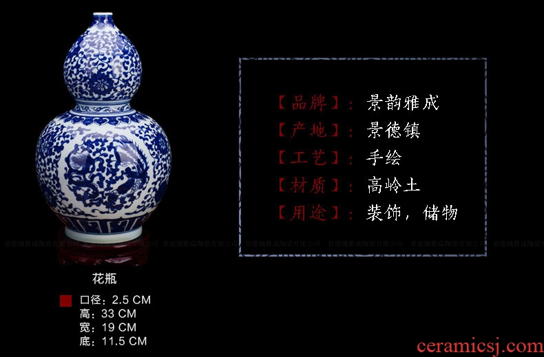 Jingdezhen blue and white gourd archaize ceramics porcelain vase living room TV ark place to live in arts and crafts