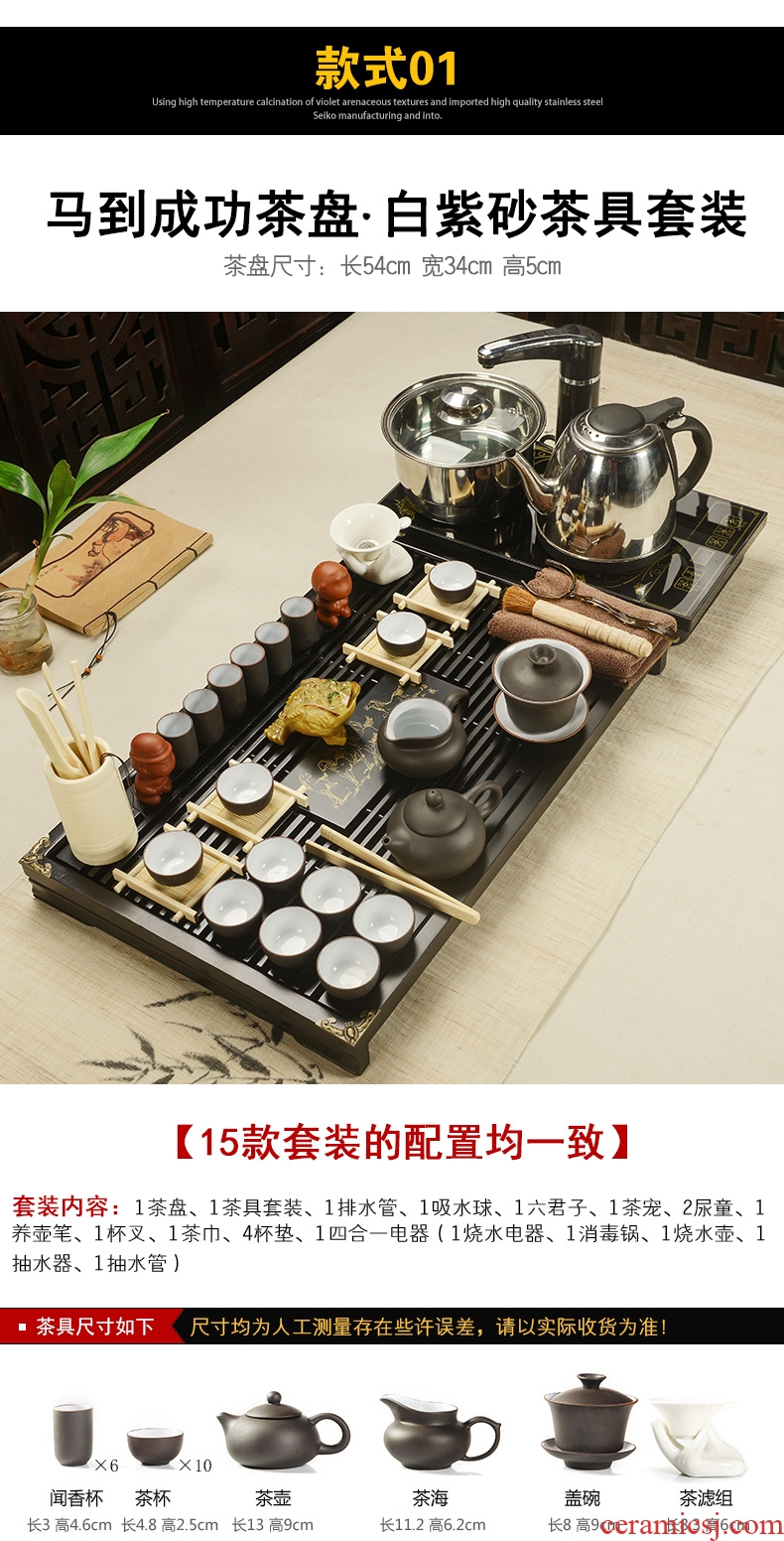 Beauty cabinet ceramic contracted household kung fu tea set a complete set of tea sets tea tray tea solid wood tea tray was violet arenaceous the teapot