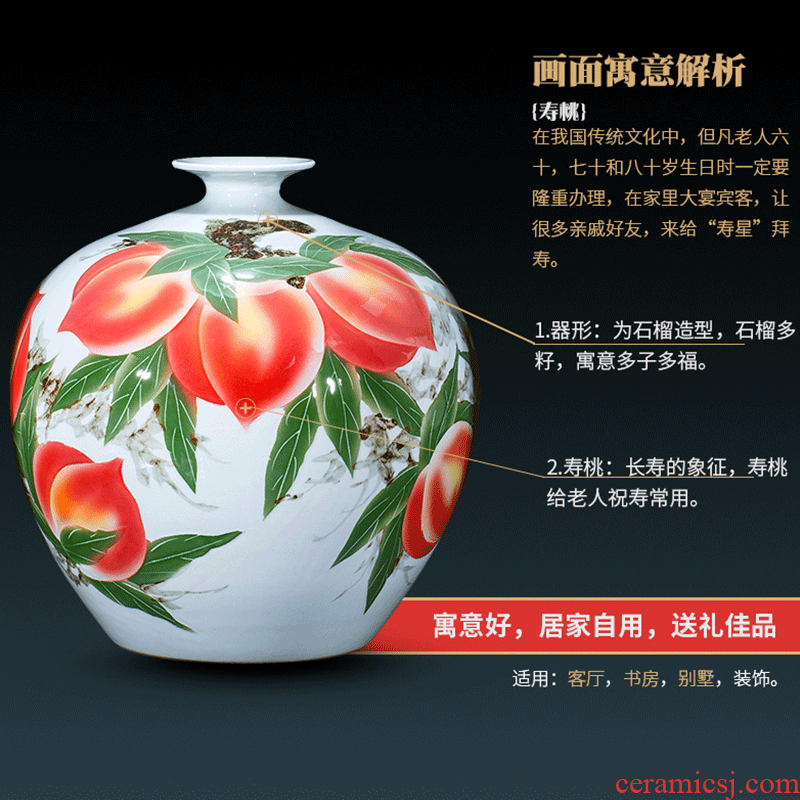 Jingdezhen ceramic vase hand - made peach pomegranate bottle large flower arranging Chinese sitting room adornment is placed a birthday gift