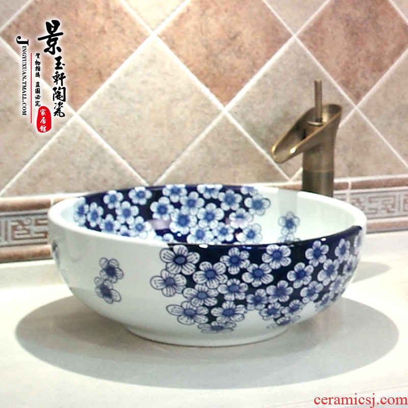 Jingdezhen ceramic lavatory basin basin art on the sink basin basin size blue and white name plum blossom put