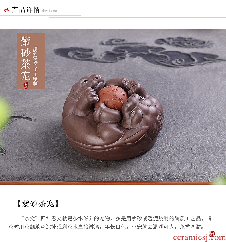 Ronkin purple sand tea for its ehrs pet home furnishing articles play kung fu tea tea tea with parts ceramic checking jewelry