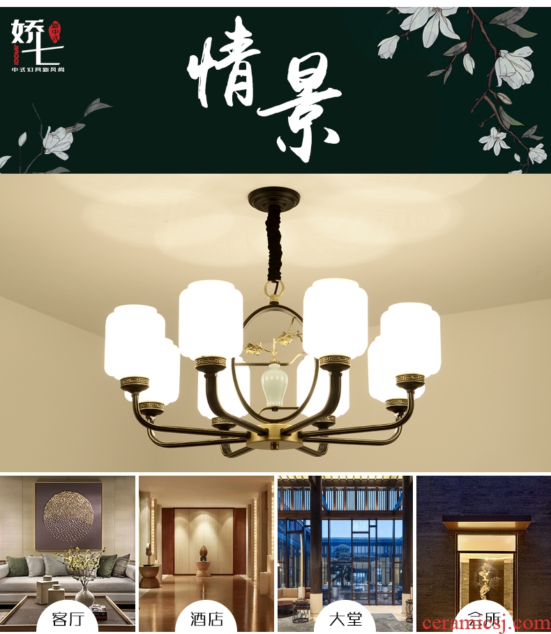 New Chinese style droplight sitting room lights atmosphere home Chinese wind restoring ancient ways dining-room lamp glass ceramic zen copper flower lamps and lanterns