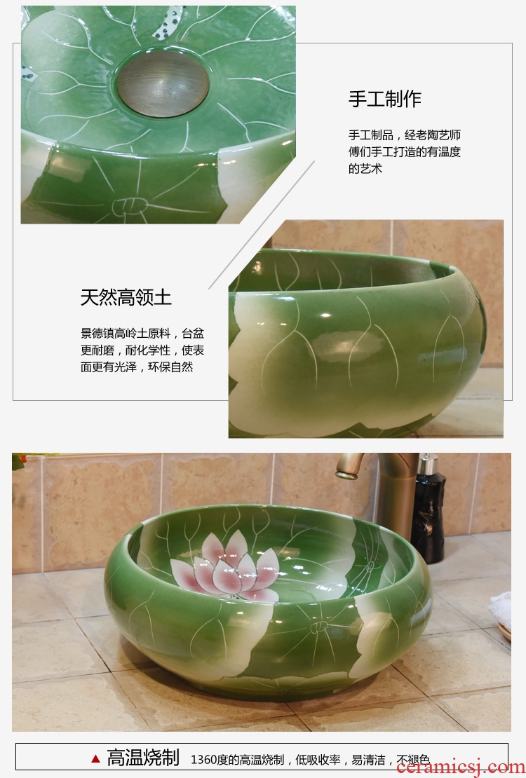 Jingdezhen ceramic art basin type, shallow green lotus lavatory basin stage basin sink