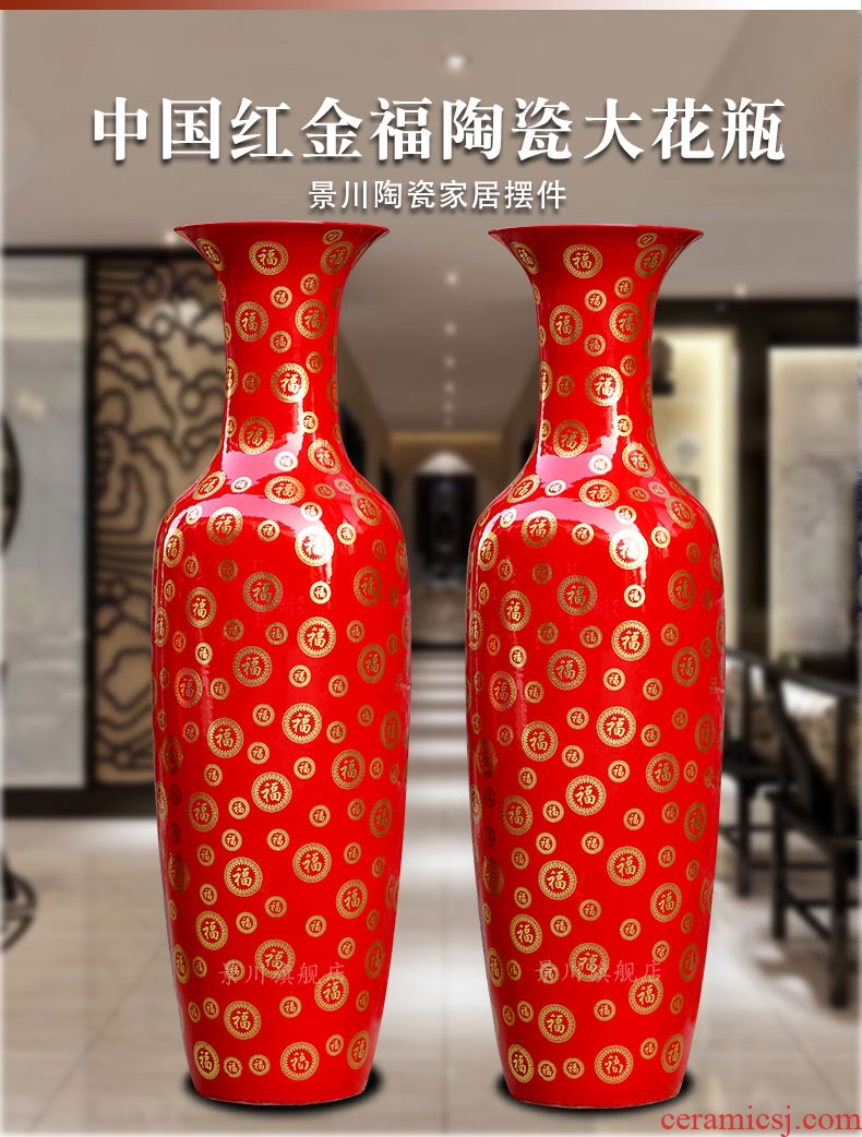 Jingdezhen ceramic large red vase furnishing articles contracted and I household adornment porcelain vase flower arrangement sitting room - 528440553262
