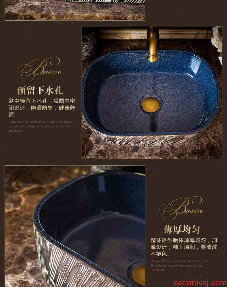 Jingdezhen ceramic wash basin stage basin elliptic toilet lavabo art restores ancient ways the balcony to wash face basin