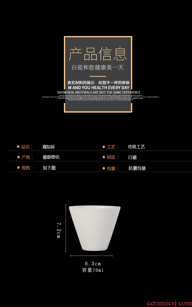 Famed kungfu tea set dehua white porcelain ceramic thin foetus small tea cups single lamp that master tea cup hat to small tea cups
