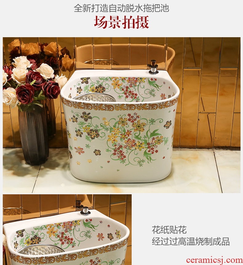 Large wash mop pool of jingdezhen ceramic mop pool terrace pool palmer mop pool mop basin bathroom home