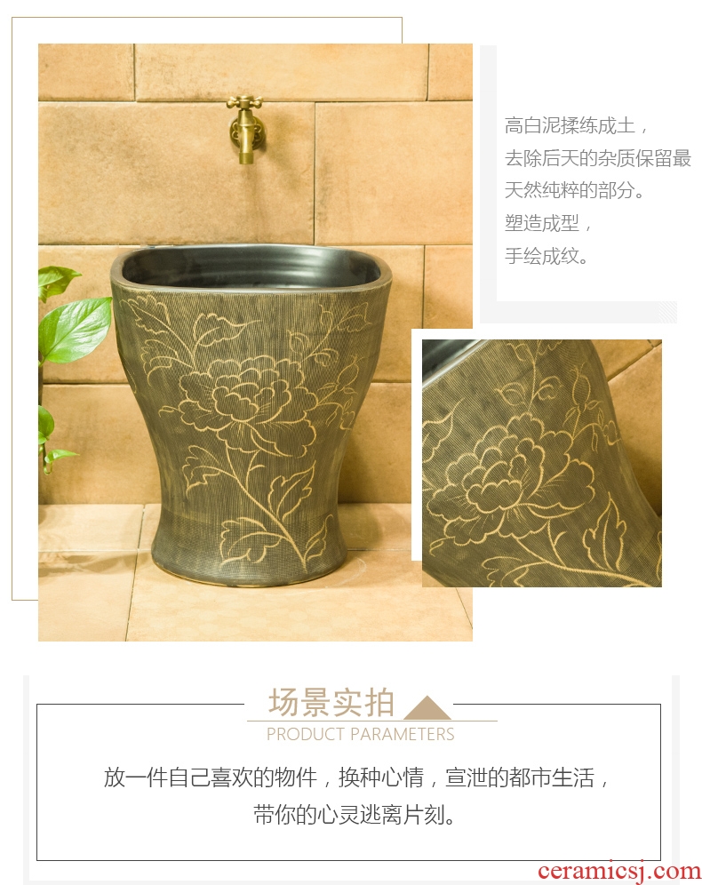 Koh larn, qi ceramic art basin mop mop pool ChiFangYuan one-piece mop pool diameter 40 cm flower branches