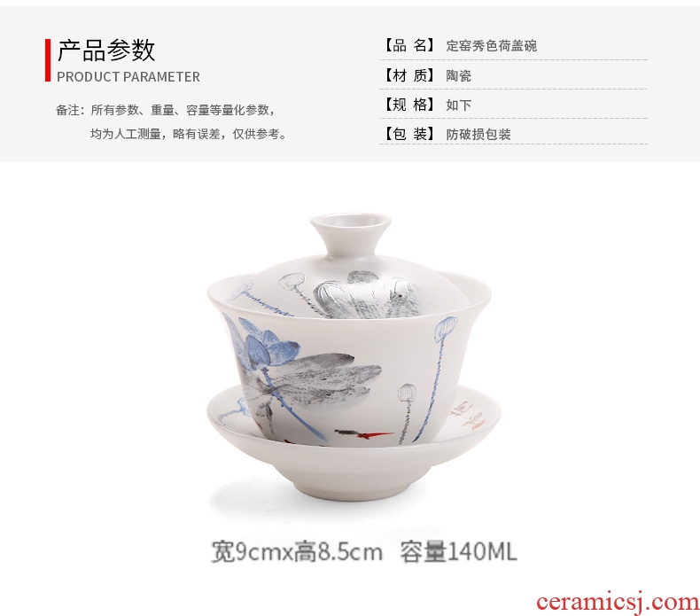 Royal refined up porcelain tureen kung fu tea set large ceramics 3 inferior smooth new one the bowl to bowl tea cup