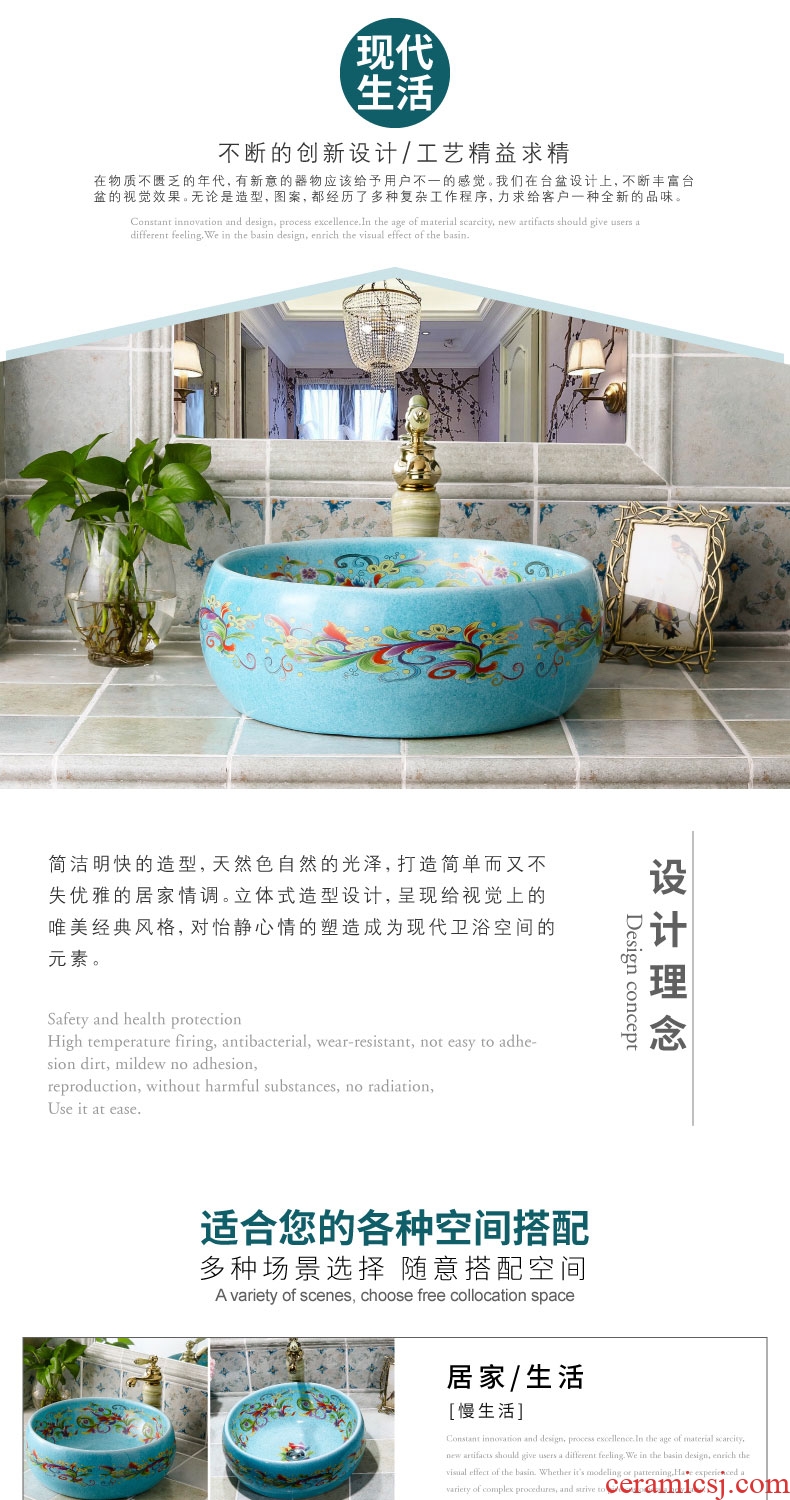Stage basin round I and contracted ceramic European household bathroom toilet basin basin washing a face decoration art