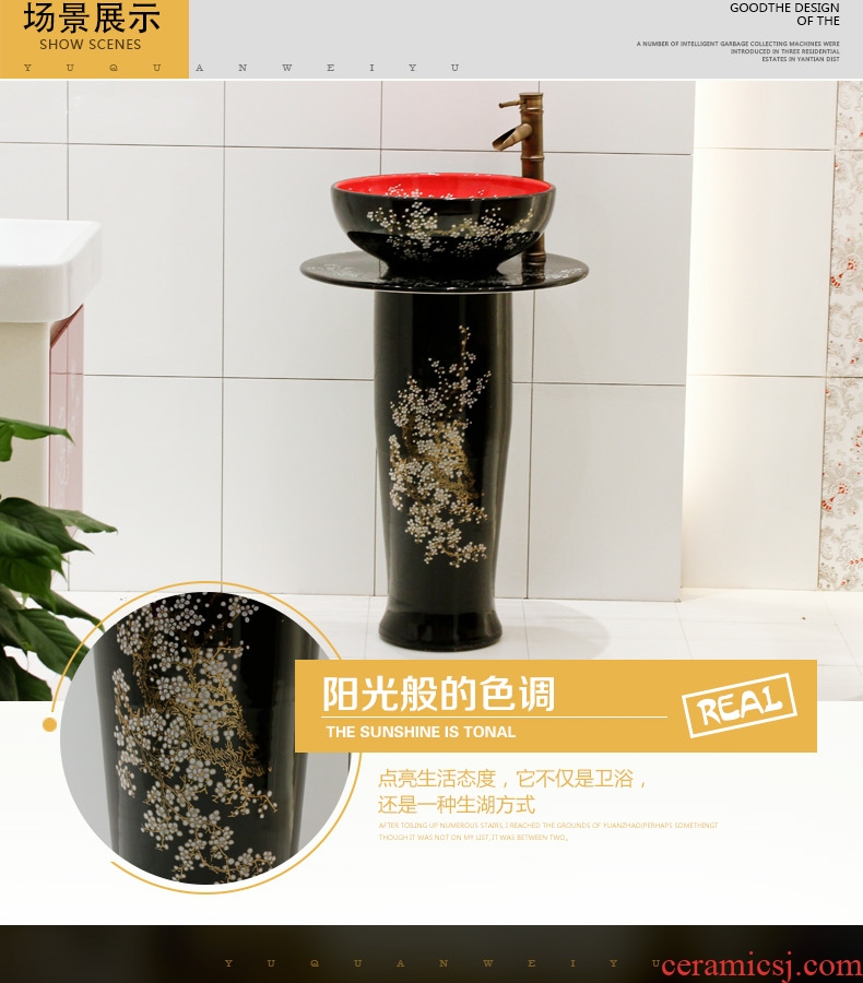 Jingdezhen art lavatory basin sink the lavatory basin the post column floor type exchanger with the ceramics basin conjoined