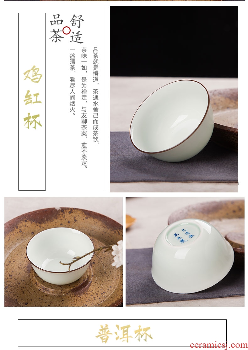 Jingdezhen shadow green ceramic tea cup cup kung fu tea cups chicken cylinder sample tea cup cup personal master list