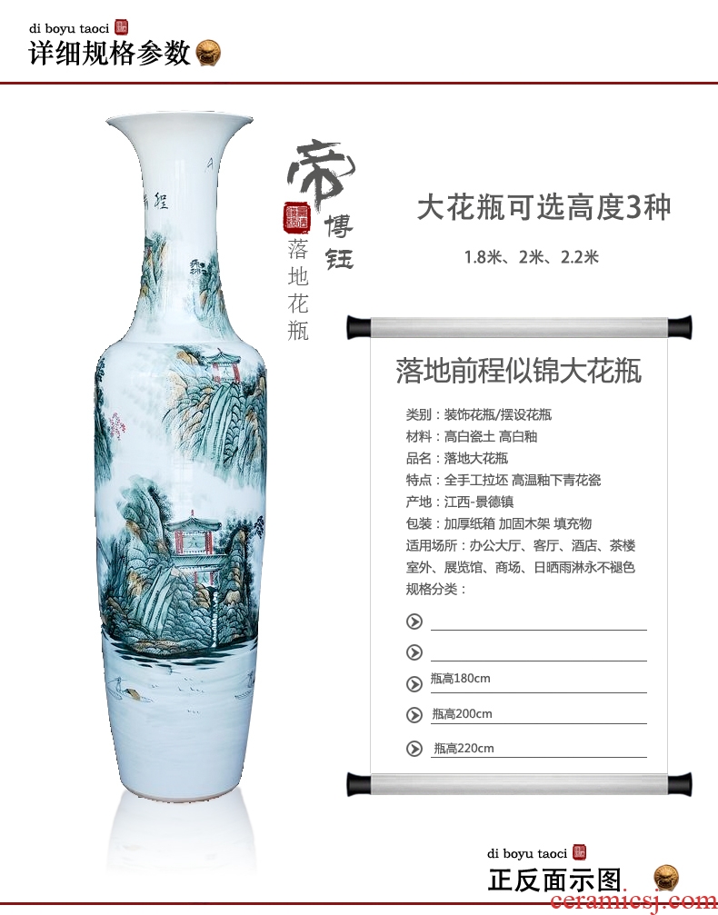The Master of jingdezhen ceramics hand - made scenery youligong large name plum bottle sitting room place, Chinese style of large vase - 45113496174