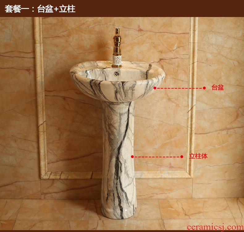 Jingdezhen ceramic balcony column basin one - piece small family toilet stage basin basin sink to the ground