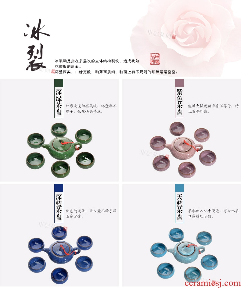 JiaXin colorful ice crack glaze tea green tea cups and a complete set of ceramic teapot kung fu tea set