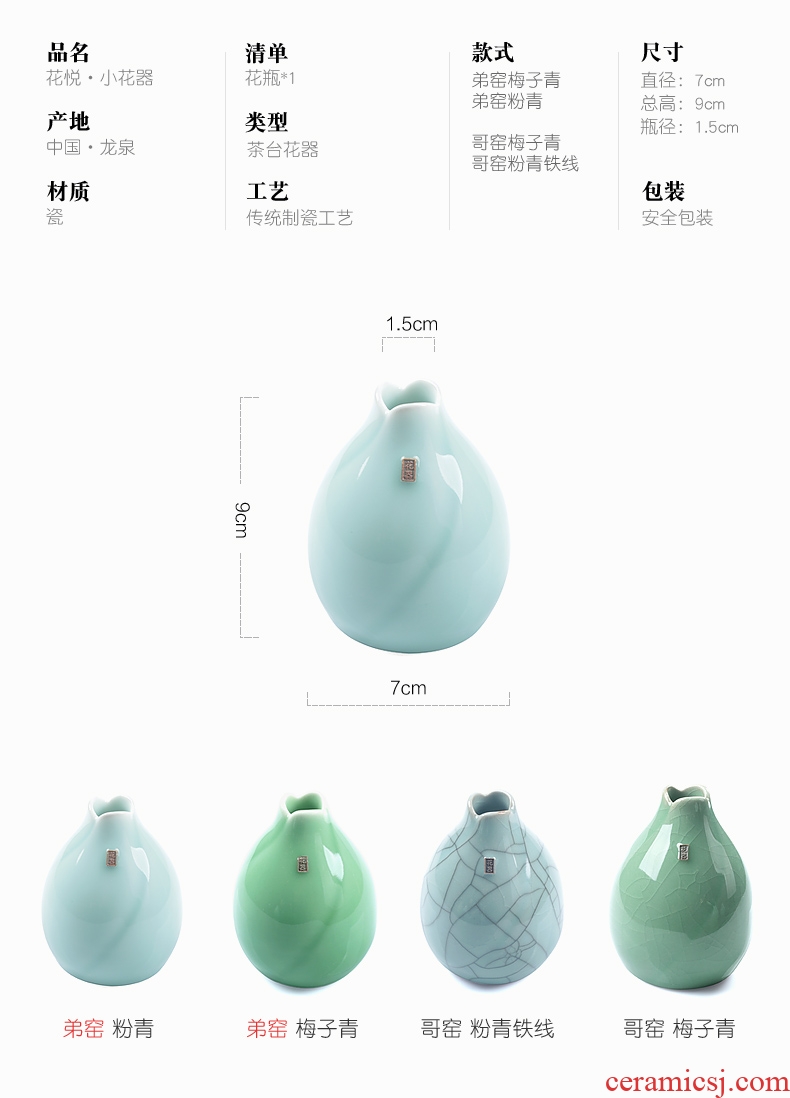 Ceramic vase furnishing articles creative floral outraged hydroponic floret bottle of China domestic act the role ofing table flower vase decoration