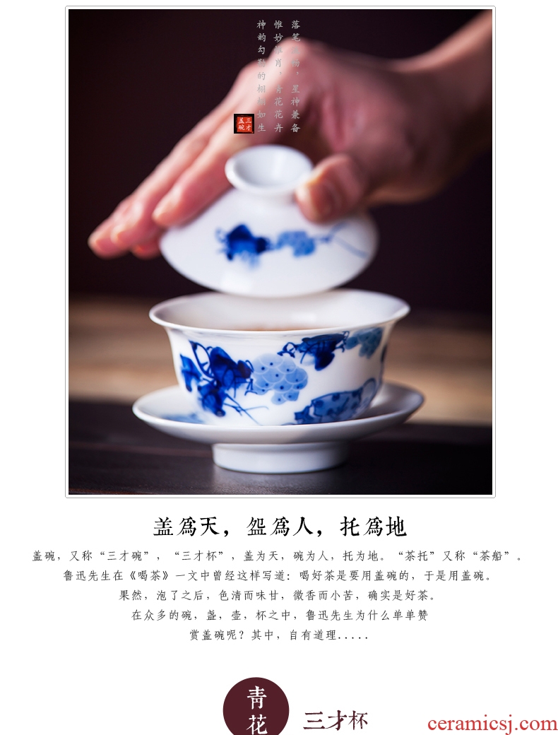 Jingdezhen ceramic hand-painted tureen blue-and-white kung fu tea set three to bowl and tea cups, tea table joker