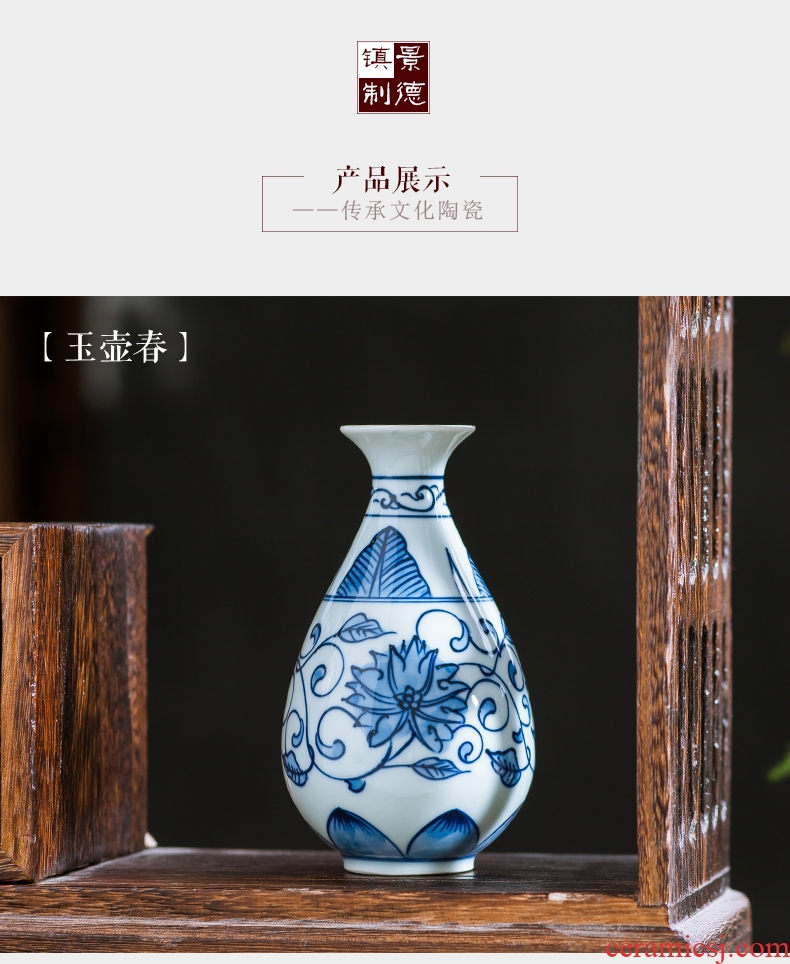 Jingdezhen ceramics antique blue - and - white hand - made mini floret bottle of flower tea hydroponic creative rich ancient frame furnishing articles
