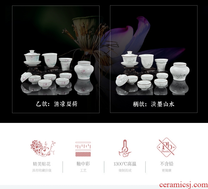 DH jingdezhen tea sets of household ceramics tureen tea cups of a complete set of Chinese contracted kung fu tea set