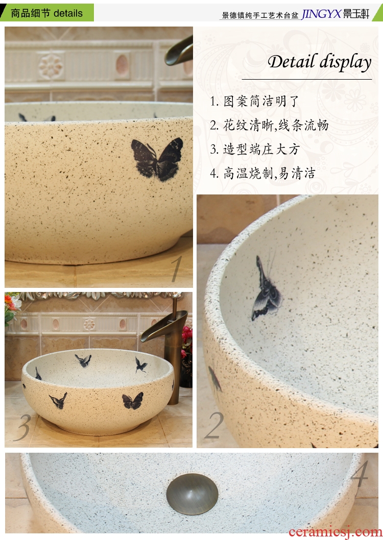Jingdezhen ceramic lavatory basin basin art on the sink basin birdbath cream - colored frosted butterfly