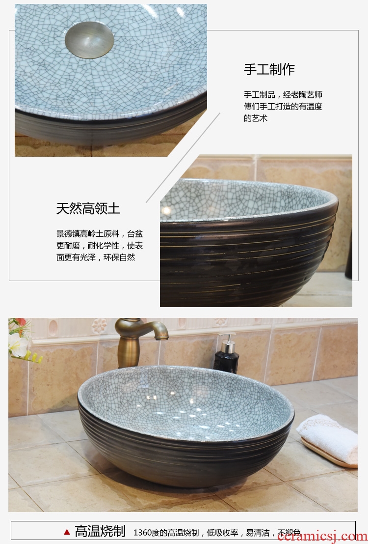Jingdezhen art basin crack in male ceramic hutch defends the sink basin lavatory basin on stage