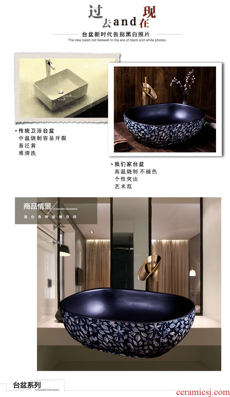 Commode stage basin ceramic oval Chinese blue and white bathroom home decoration art toilet basin that wash a face to wash your hands