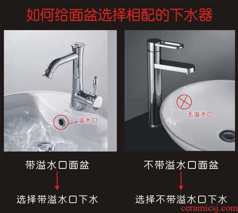 Launching the jumping type basin dedicated full copper fittings that defend bath, jingdezhen ceramic 8007