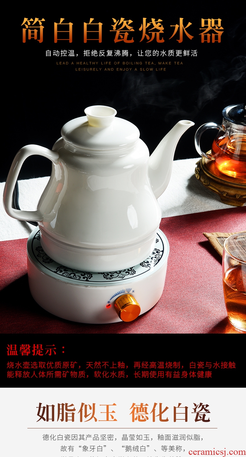 God household contracted dehua porcelain white porcelain tea set ceramic water boiling tea is tea stove water boiler heating furnace the teapot