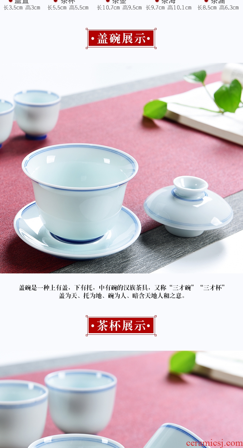 Porcelain god home empty blue color contracted ceramic kung fu tea sets lid bowl gift leather gift