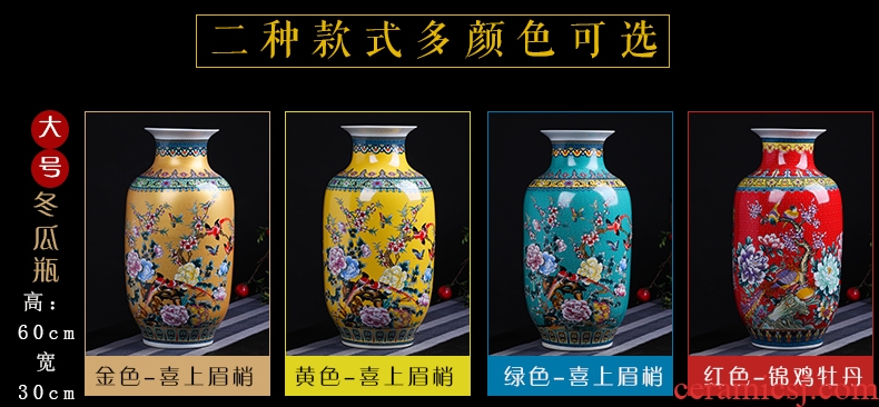 Jingdezhen ceramic floor big vase large porcelain crystal glaze blooming flowers flower arrangement sitting room adornment is placed - 559569380322
