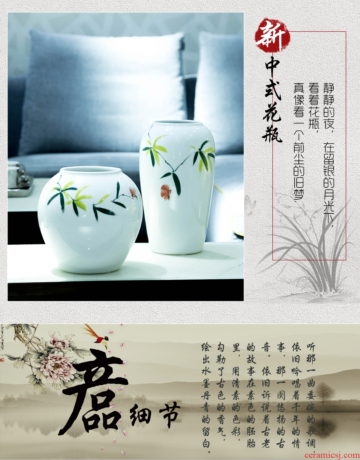 I and contracted fashion creative furnishing articles be born the sitting room of jingdezhen ceramics dried flower vase household decorations