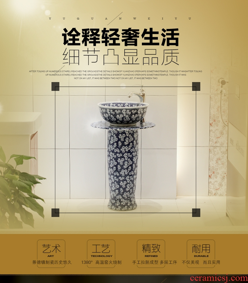 Jingdezhen ceramic stage basin, art basin stage basin sink floor pillar column basin suit
