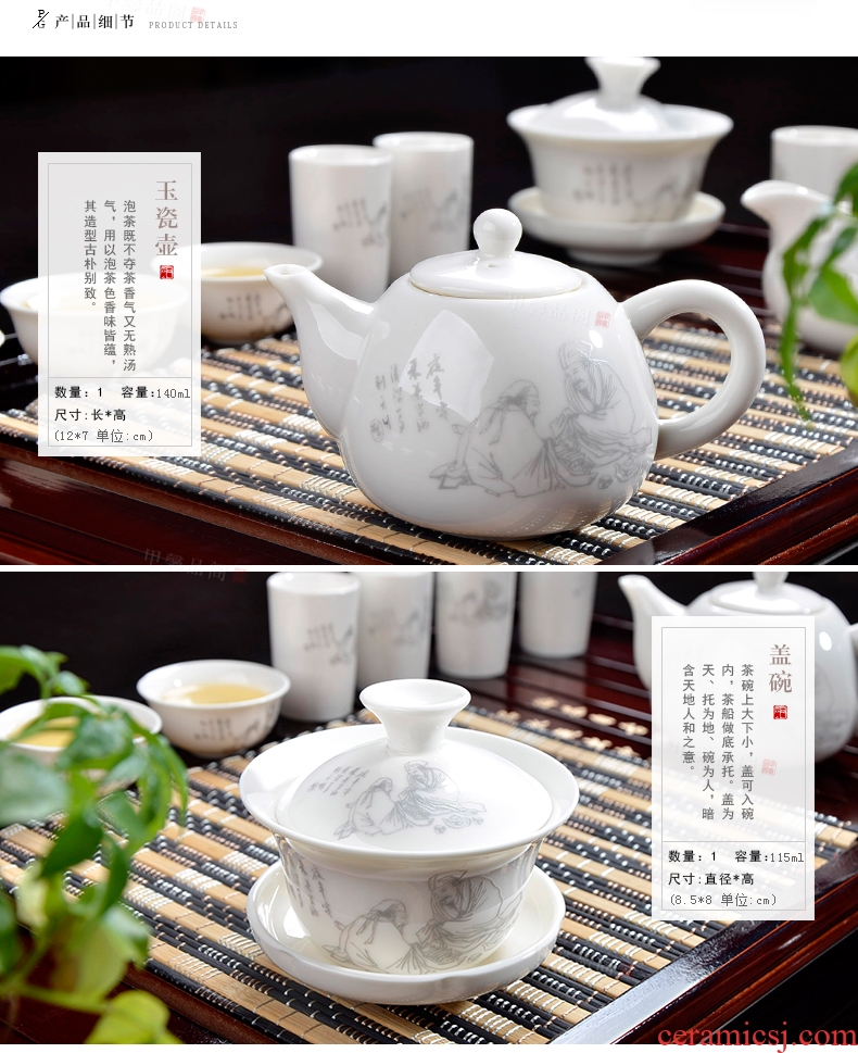 JiaXin ceramic tea set tea sea small solid wood tea Dr. Kung fu tea tray of a complete set of tea sets