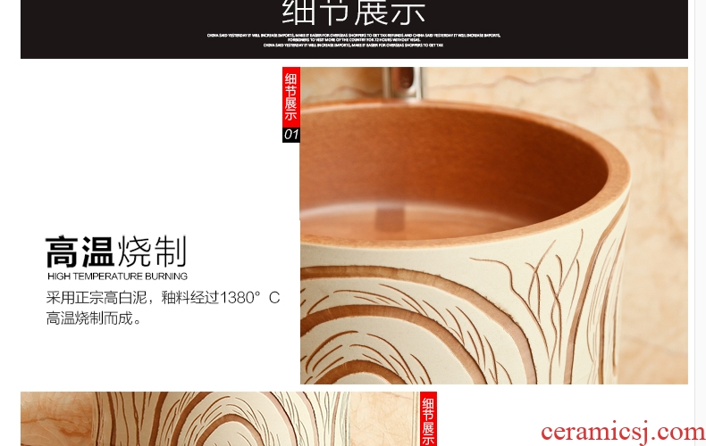 Jingdezhen ceramics art lavatory basin basin basin sink pillar suit integrated conjoined basin